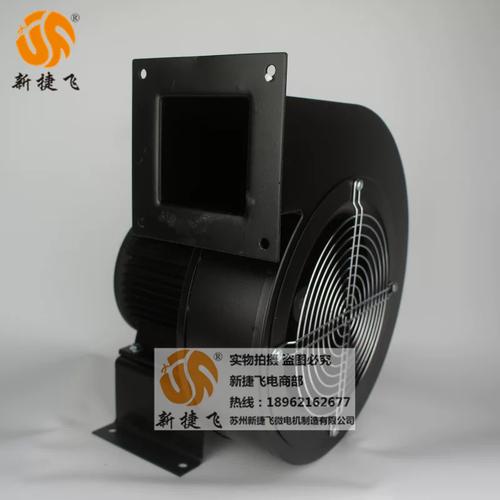 200flj2-2n 左向离心风机配套新捷飞XJF微电机制造 变频电机赋能高效电机制造新篇章